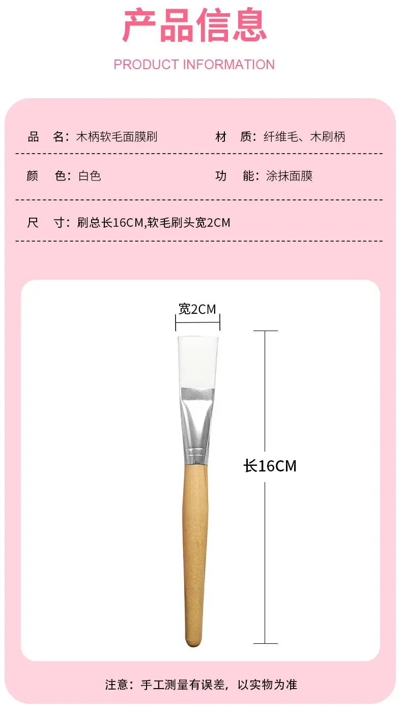 Face Skin Care Tools Mask Brushes Soft Fiber Wool Hair Brush Mud Gel Mask Applicator DIY Skin Care Face Beauty Cosmetic Skincare