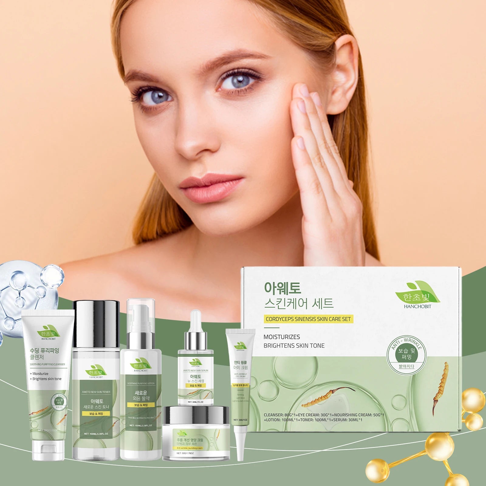 Korean Skincare Set Shrink Pores Fade Fine Lines Face Serum Remove Dark Circles Firming Eye Cream Facial Moisturizing Lotion Set