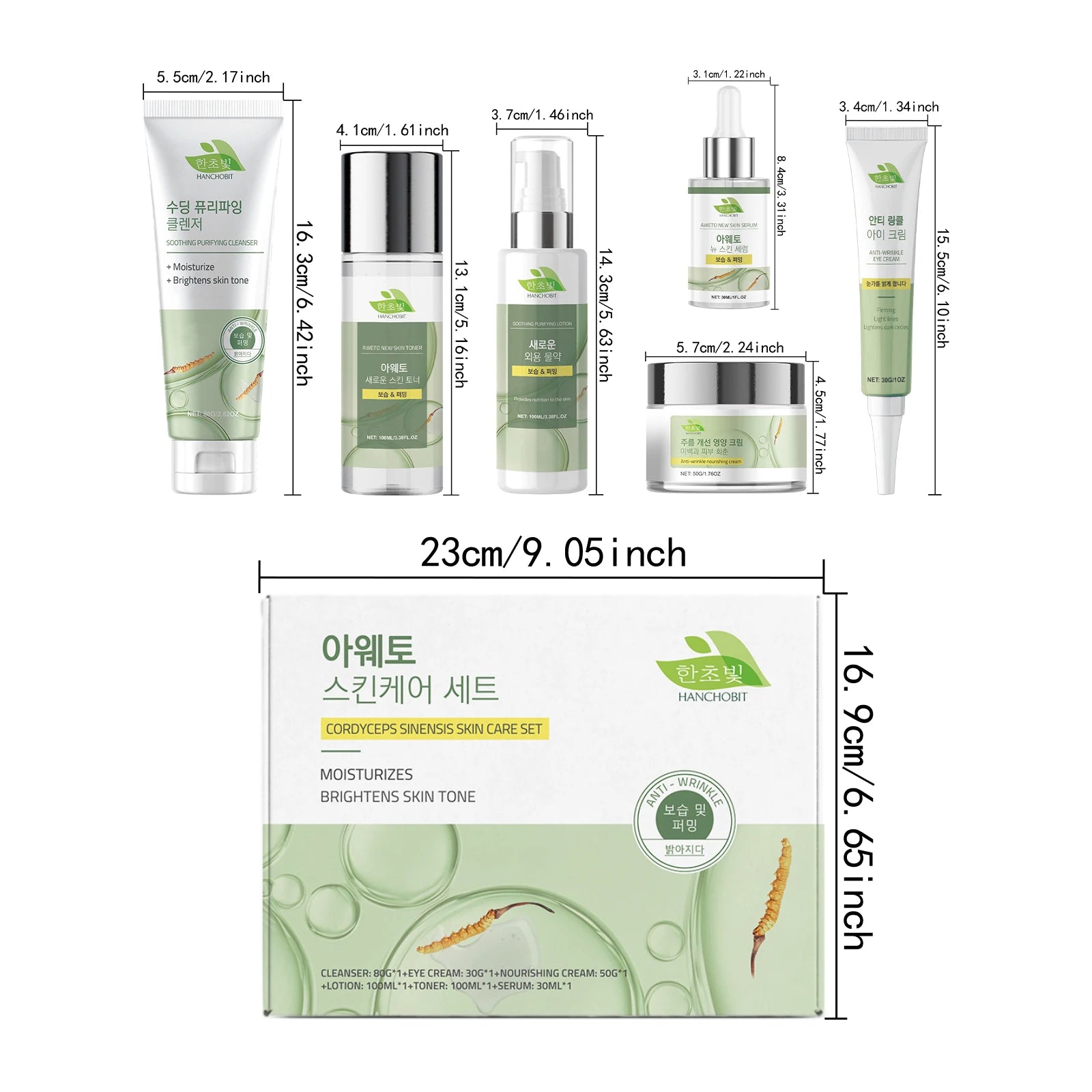 Korean Skincare Set Shrink Pores Fade Fine Lines Face Serum Remove Dark Circles Firming Eye Cream Facial Moisturizing Lotion Set
