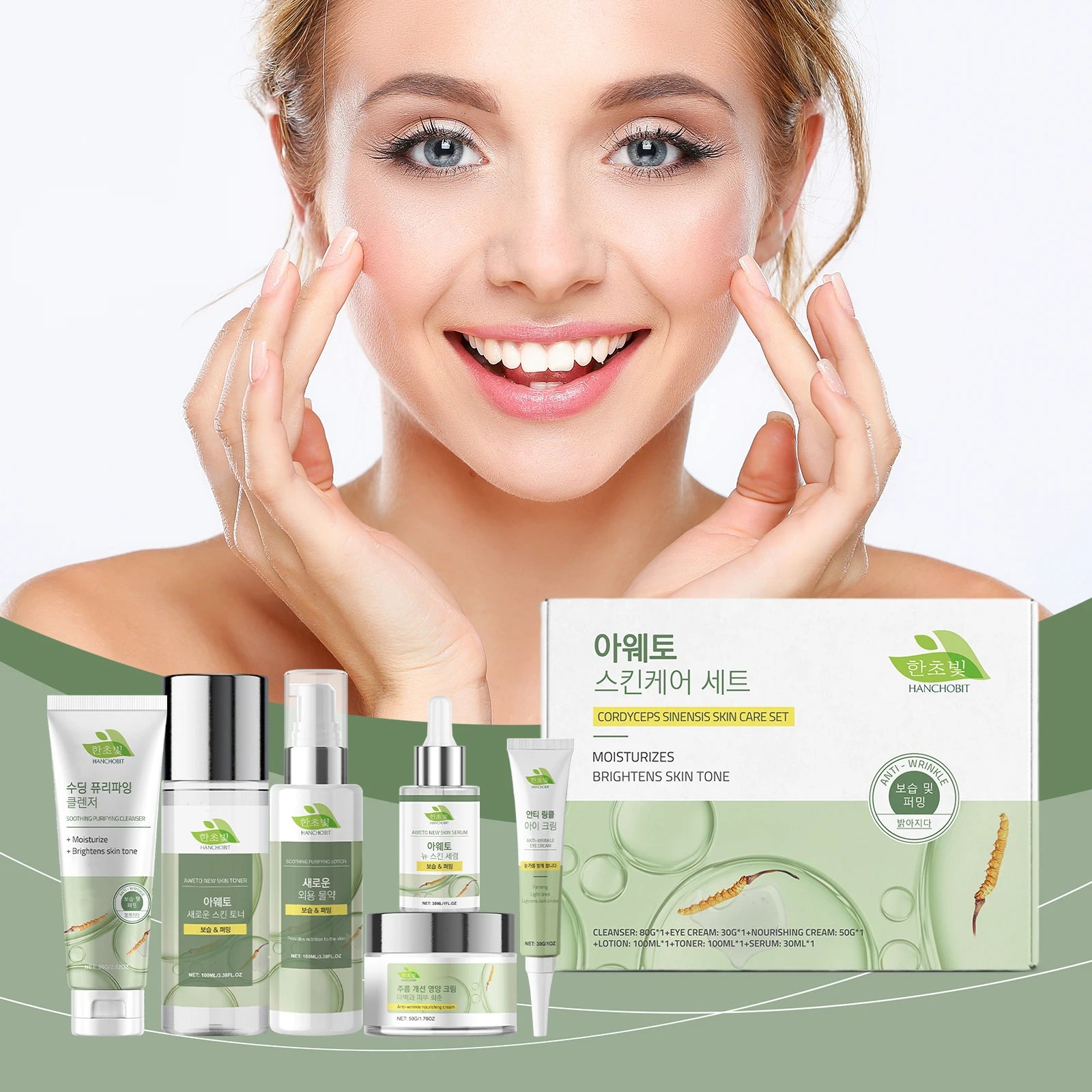 Korean Skincare Set Shrink Pores Fade Fine Lines Face Serum Remove Dark Circles Firming Eye Cream Facial Moisturizing Lotion Set